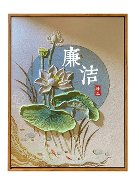 链接手工活动肌理画diy数字油画