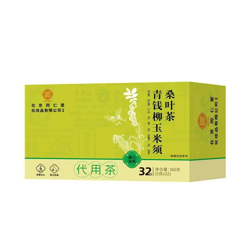 北京同仁堂桑叶茶脂肪脂茶甘油三酯调理血茶肝正品养护降旗舰店er