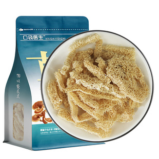 口袋医生_丝瓜络中药材500g 丝瓜络天然老丝瓜络通乳干丝瓜络泡茶