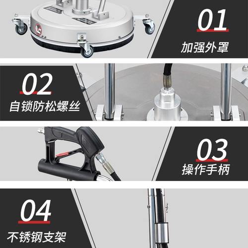 20寸洗地清洁地面移动清洗器 高压洗车机配件 不锈钢洗地盘