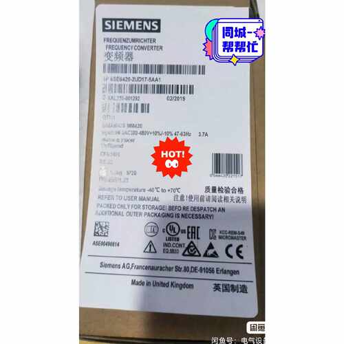 〔议价-可维修〕西门子变频器6SE6420-2UC11-2AA1 全新均有货