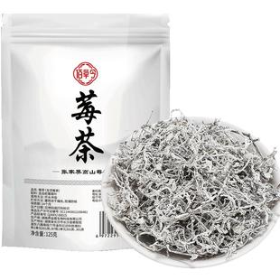 莓茶500g张家界官方店龙须藤茶永顺芽野生梅茶恩施特级旗舰店霉茶