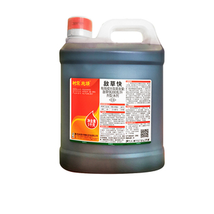 树荣敌草快除草剂农药杂草专用除草剂农药敌草怏灭草剂20%敌草快