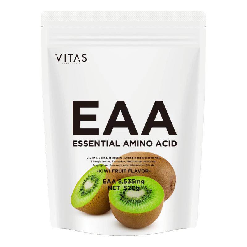 VITAS EAA必需氨基酸520g男女健身补剂赖氨酸bcaa健身增肌
