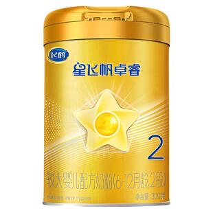 【新客0元试喝】飞鹤星飞帆卓睿2段乳铁蛋白奶粉300g*1罐专利HMO