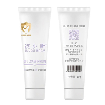 儿科医生推荐使用的润肤霜