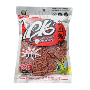 天网PK889红虫蚯蚓颗粒鲫鱼鲤鱼来得快窝料野钓打窝双B鱼饵爆炸饵