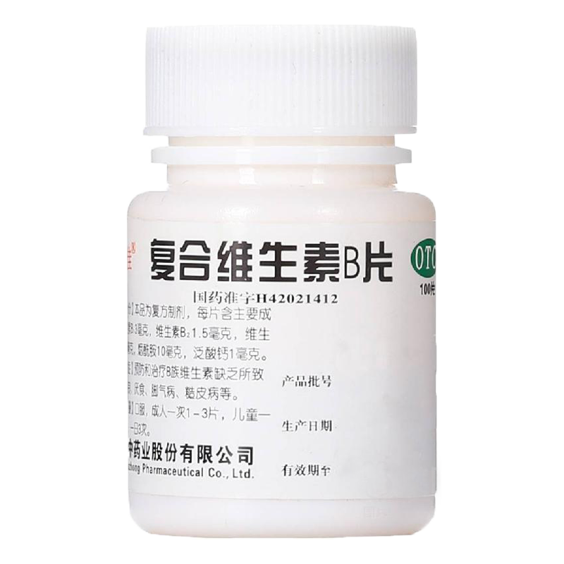 【维福佳】复合维生素B片100片*1瓶/盒