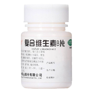 【维福佳】复合维生素B片100片*1瓶/盒