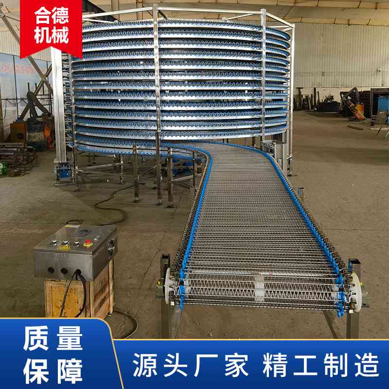 不锈钢螺旋塔冷却塔设备  面包糕点食品冷却多层网带式螺旋输送机