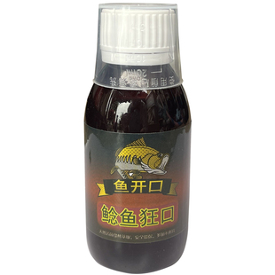 钓鲶鱼专用腥臭小药野钓鮰鱼臭鱼饵料江团窝料黑坑叉尾诱鱼剂渔具