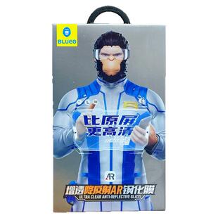 蓝猩适用iphone17ProMax手机钢化膜16Pro高清护眼膜AR增透苹果15Plus降反射14Pro听筒防尘磨砂13防窥全屏覆盖