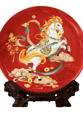 马上暴富马年盘子摆件年会新年礼品春节家居装饰景德镇陶瓷八骏图
