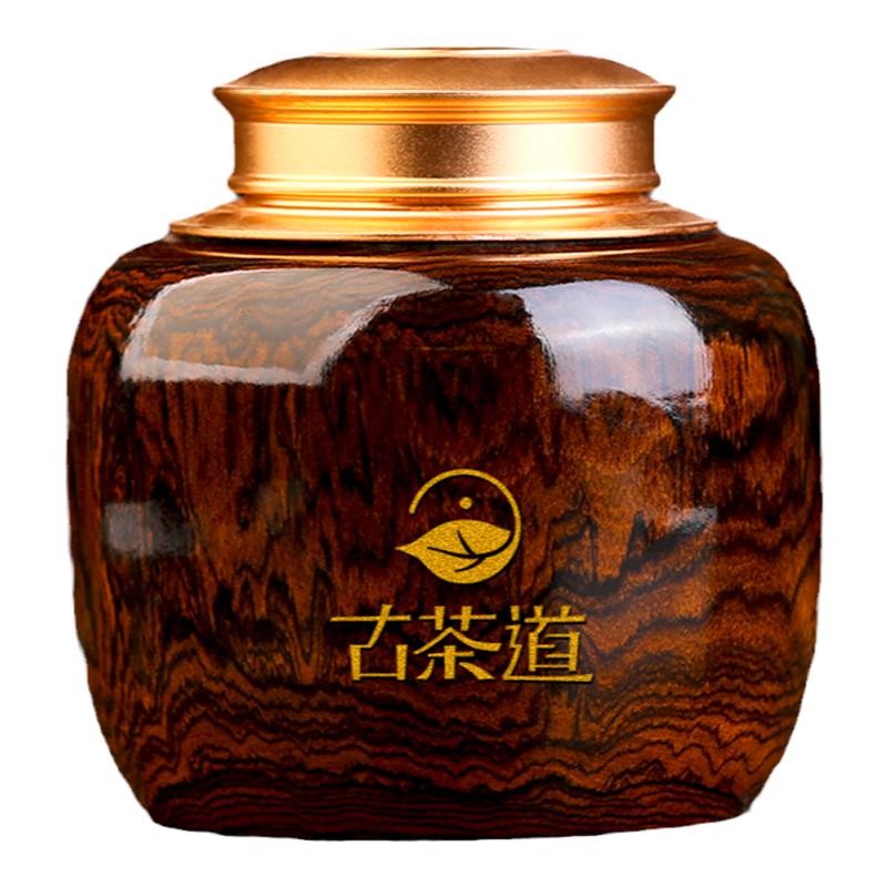 雅轩斋虎皮檀可定制刻字