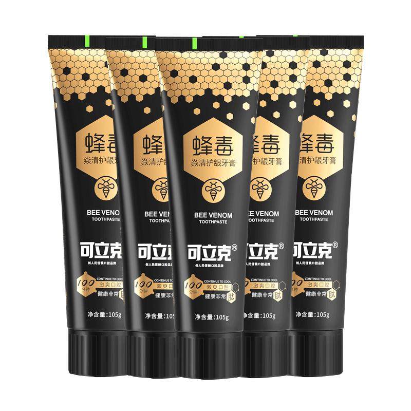 口气清新专为黄牙黑牙敏感牙定制