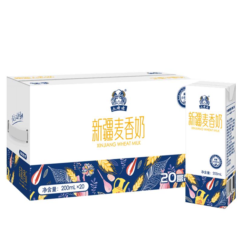土姥姥新疆麥香奶200ml*20盒