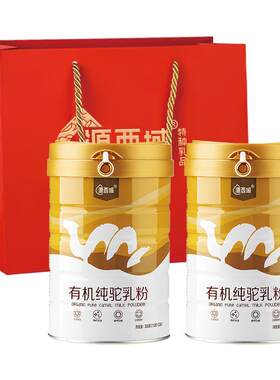 新疆有机全脂纯骆驼奶粉330g