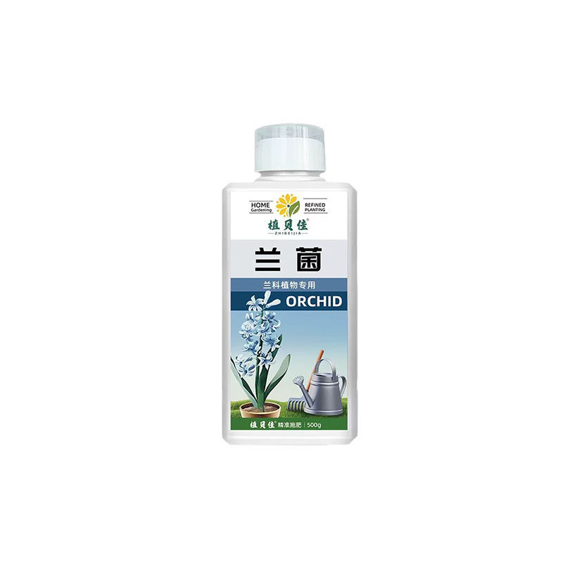 兰花专用微生物菌剂营养液兰灵王君子兰蝴蝶兰黄叶黑斑干尖肥料