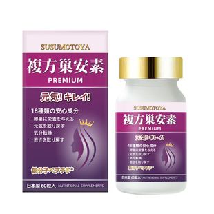 大豆异黄酮官方旗舰店日本进口巢安素补充雌性激素调理月经更期