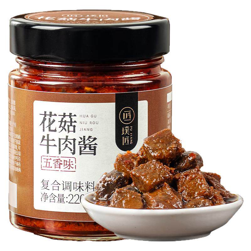 璞匠花菇牛肉酱五香微辣拌饭酱