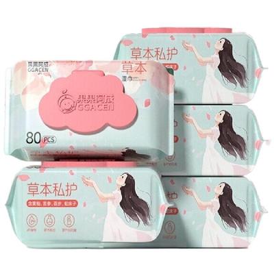 湿纸巾可擦男女通用女性私密湿巾