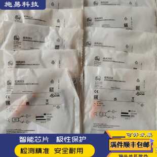 议价全新易福门接近开关 IFR202 IGW IGR205 IIR202 IIW204 20020