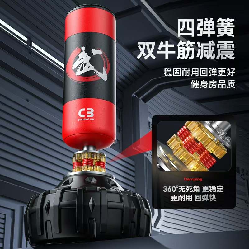 拳击沙袋散打立式家用不倒翁儿童拳训练器材成人跆拳道沙包靶专业