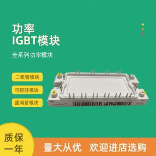 议价FS50R06KE3 FS75R06KE3 FS100R06KE3全新功率IGBT模块
