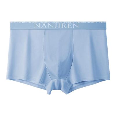 10A级蚕丝抗菌新疆棉男士内裤