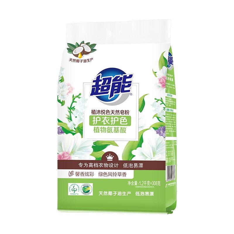 超能植沐悦色天然皂粉衣物清洁