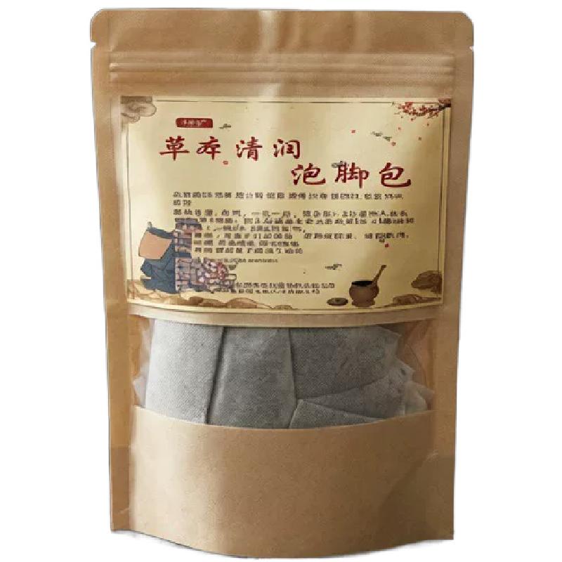 利咽润肺调理泡脚包清咽干咳久咳喉咙痒鼻不通艾草泡脚泡澡足浴