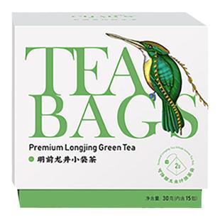 【顺丰包邮】绿茶明前龙井原叶袋泡茶杭州特产伴手礼提神龙井茶包