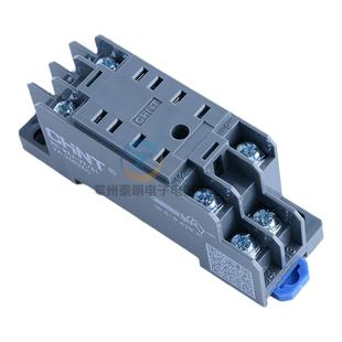 正泰小型中间继电器8脚插座底座座子RS-NXJ-2Z/C1代pyf08套MY2NJ