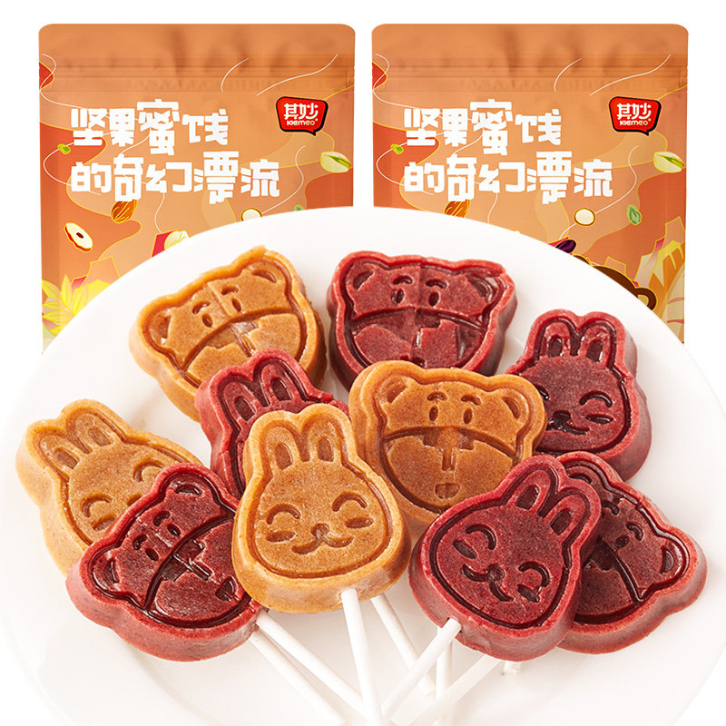 卡通山楂棒零食休闲食品小吃解馋酸甜果脯山楂片独立小包装棒棒糖
