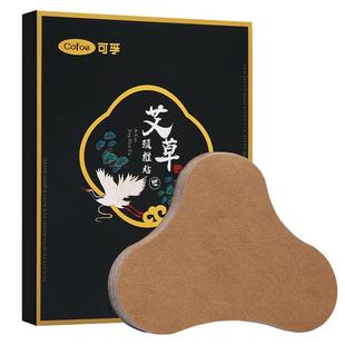 可孚艾草颈椎贴肩颈富贵包热敷发热膝盖贴腰椎贴劲椎艾灸湿气护颈