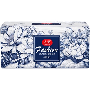 400张抽纸小包餐巾纸家用实惠装卫生纸面巾纸厕纸纸巾6层加厚纸抽