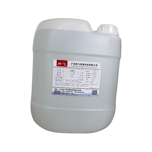 25L大桶实验室三级蒸馏水工业三级水电池蒸馏水补充液检测通用水