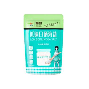 威海高岛海盐350g*2袋低钠钾天然日晒未加碘中老年人食盐无抗结剂