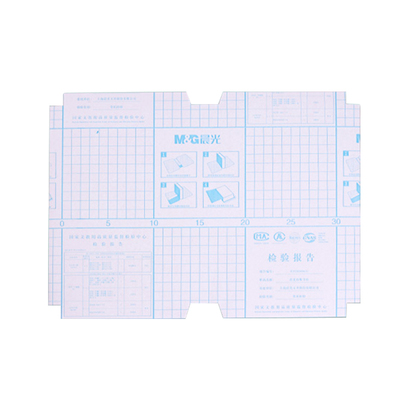 晨光自粘加厚书皮书套