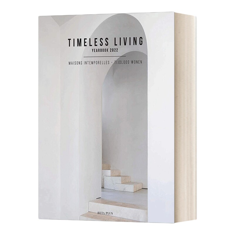 英文原版 Timeless Living Yearbook 永恒家居年鉴2022 建筑室内花园空间设计别墅公寓装修案例作品集 英文版 进口英语原版书籍