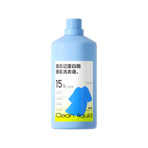 泉日记蛋白酶洗衣液99%除菌除螨