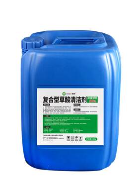 霸克大桶装高浓度草酸清洁剂