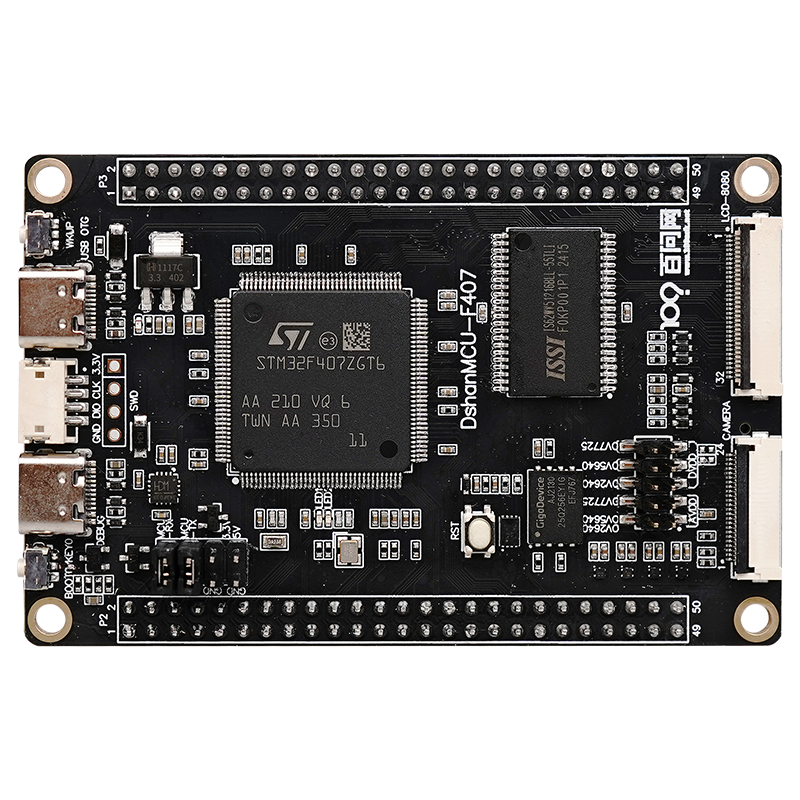 韦东山STM32F407单片机微处理器/微控制器/