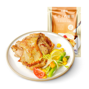 大希地香煎黑椒鸡腿排去骨腿扒鸡排空气炸锅半成品汉堡冷冻鸡腿肉