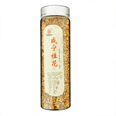 本草汇农产天然金桂花茶