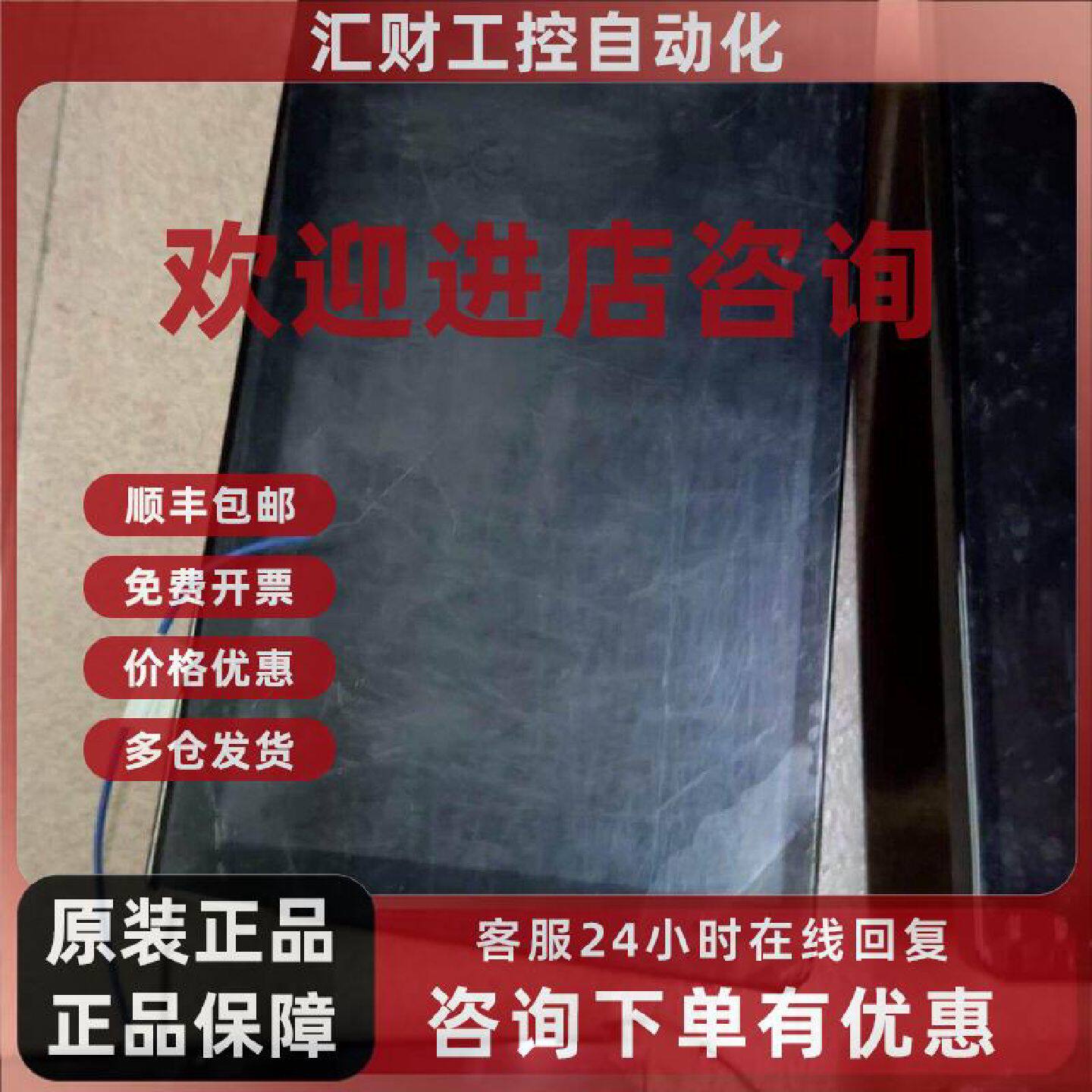 议价安卓大屏导航10寸高清电容触摸屏