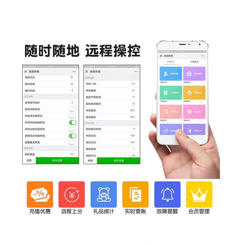 新款网红商用大型投币扫码支付暖场引流赚钱透明双层扭蛋机