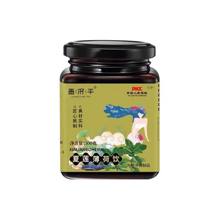 秋白月虹 空青松石 万宝天青 桂荷里香