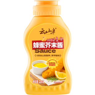 云山半蜂蜜芥末酱沙拉酱挤压瓶薯条汉堡韩式风味炸鸡蘸酱黄芥末酱