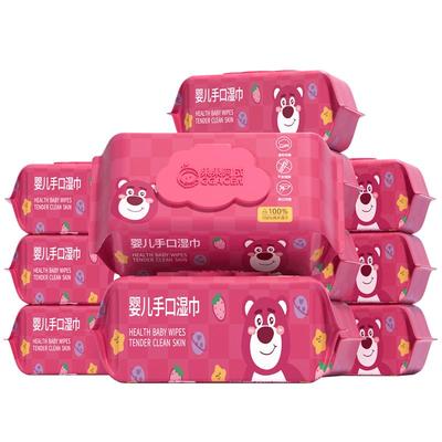 婴儿湿巾80抽家用实惠装新生幼儿宝宝大包装手口屁股专用湿纸巾